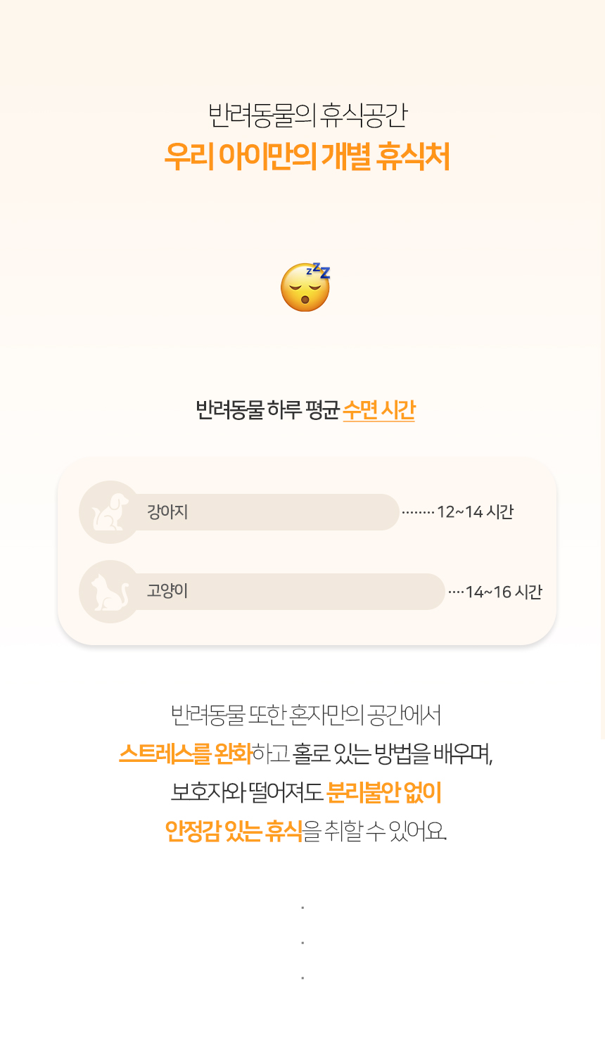 [NEW신상][무료배송] 개과천선 미로 사각 방석 (소형/중형/대형) 2번째