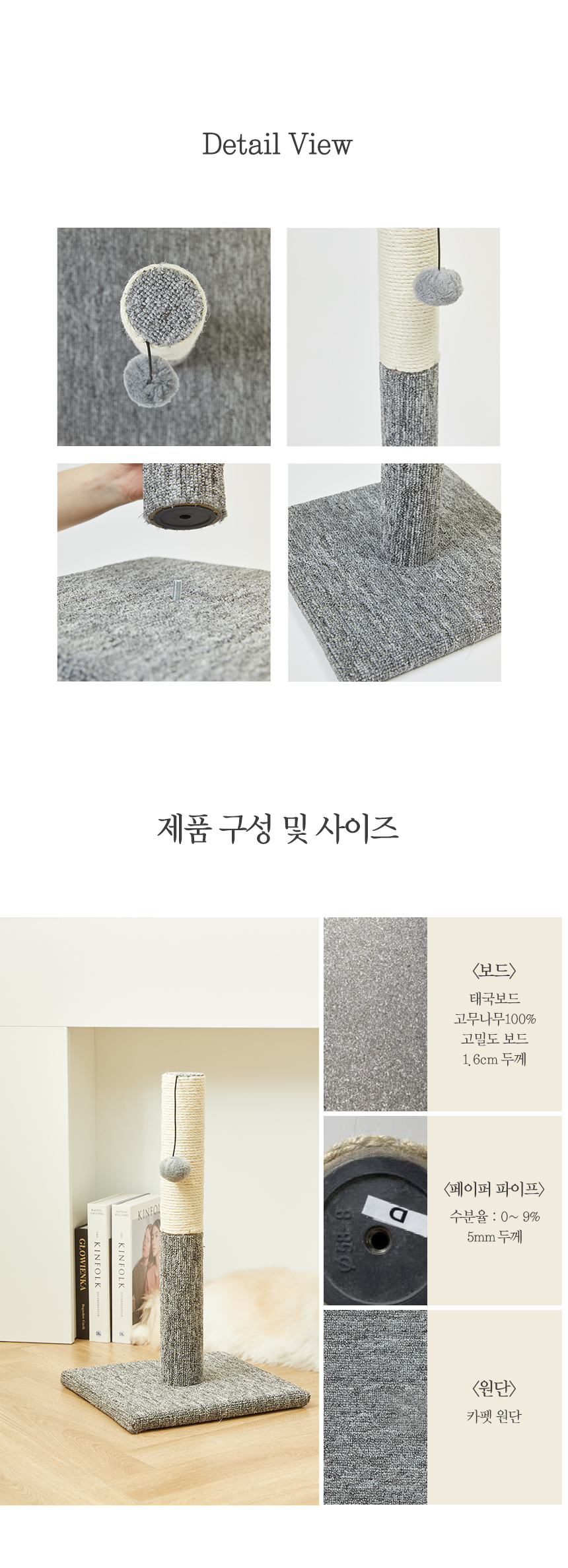 [무료배송] 펫토리아 GP 방울 장난감 스탠드 스크래쳐 그레이 16번째