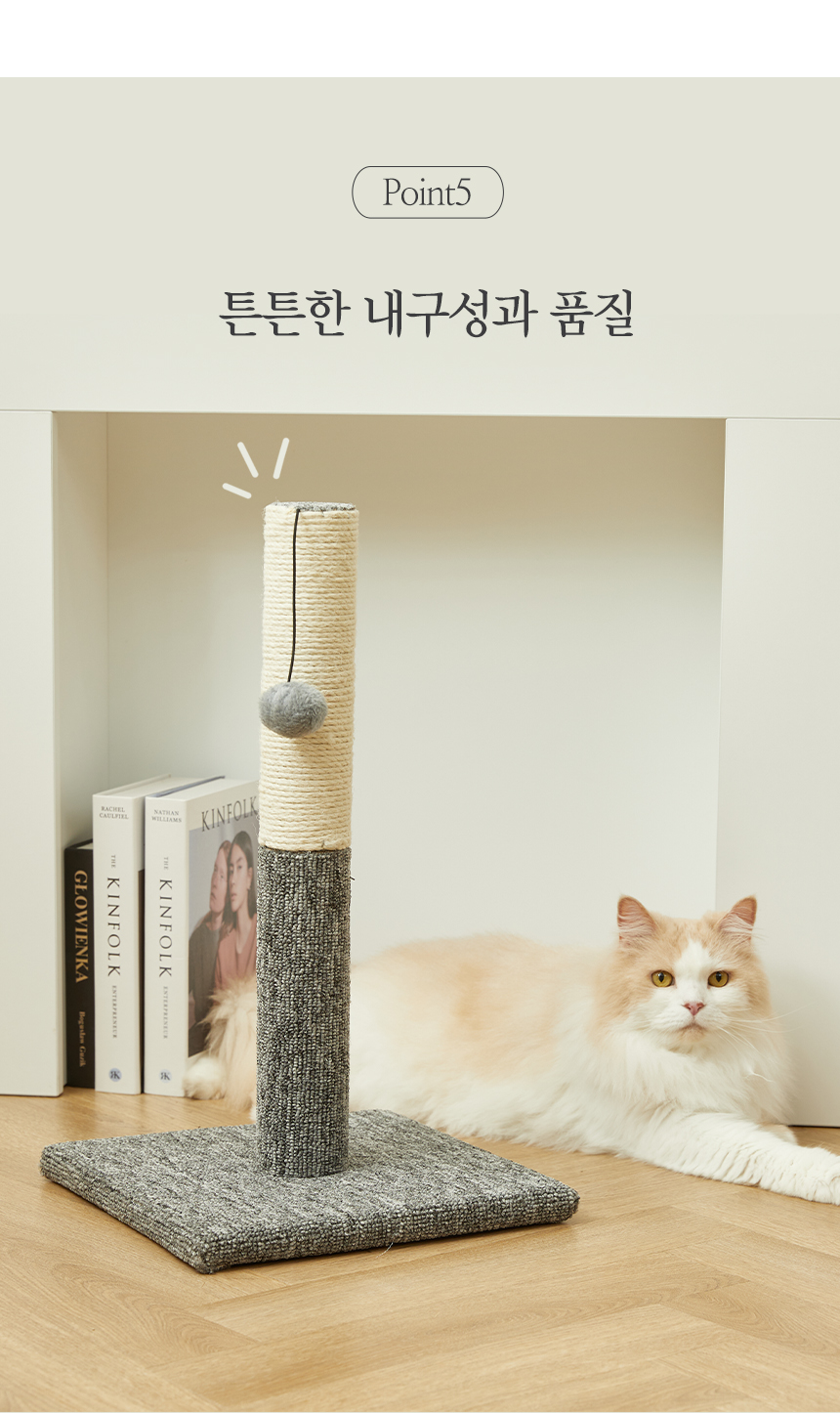 [무료배송] 펫토리아 GP 방울 장난감 스탠드 스크래쳐 그레이 12번째