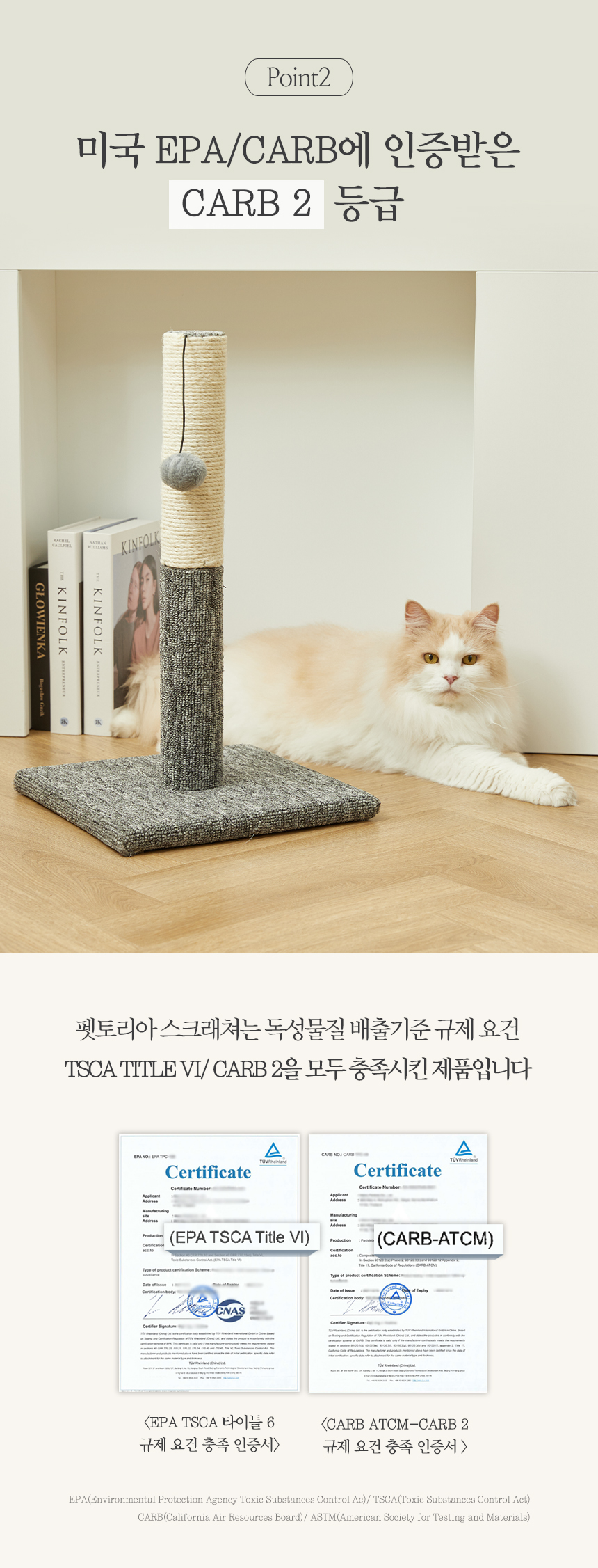 [무료배송] 펫토리아 GP 방울 장난감 스탠드 스크래쳐 그레이 7번째