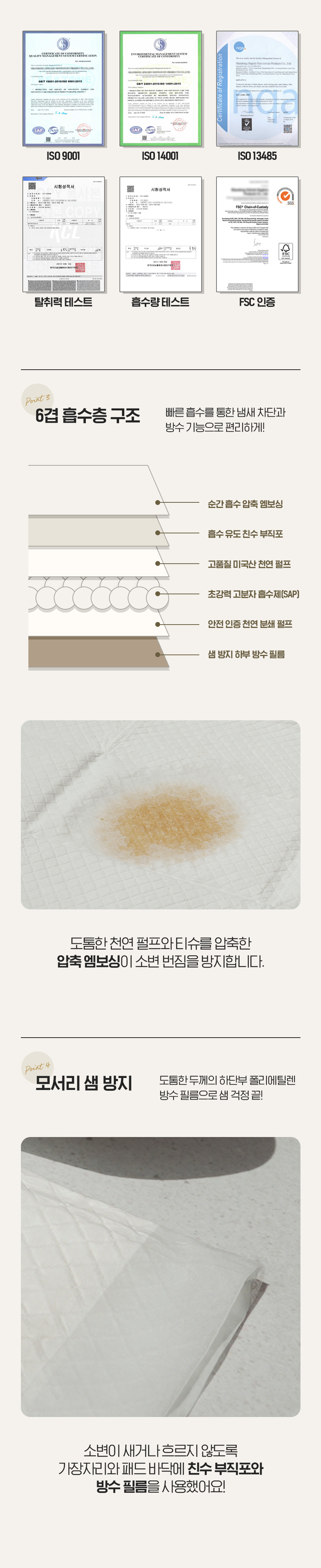 [NEW신상][무료배송] [1+1] 펫웨그테일 독 누다 배변패드 중형 (760x600mm) 4번째