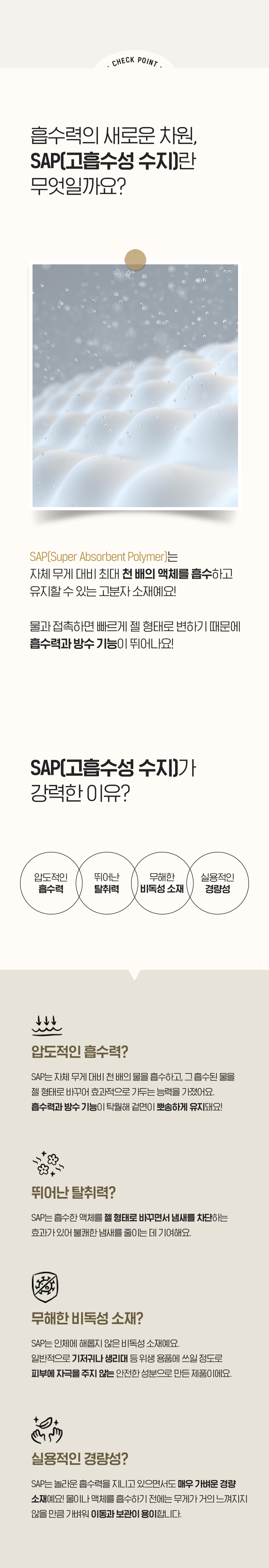[NEW신상][무료배송] [1+1] 펫웨그테일 독 누다 배변패드 중형 (760x600mm) 5번째