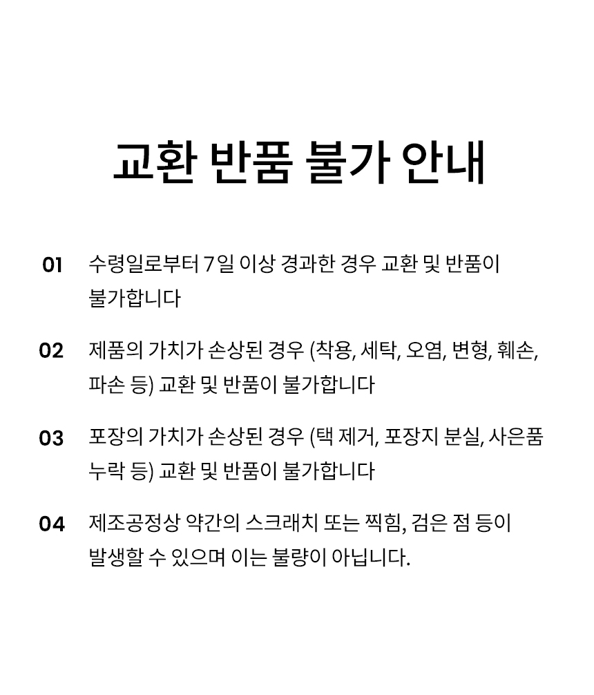 [NEW신상][무료배송] 리카리카 센서블 페이스콤 10번째