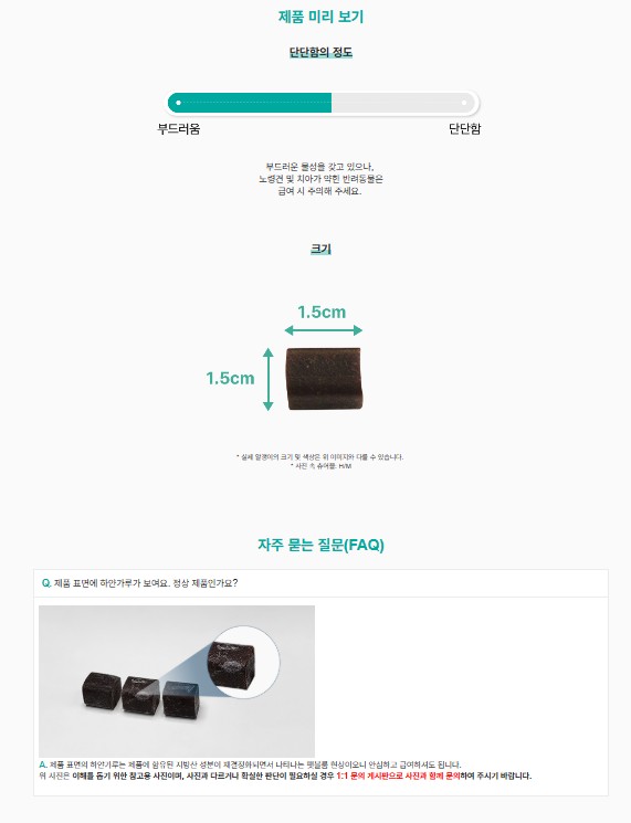 [무료배송] 닥터힐메딕스 H/UT 플러스 츄어블 요로 면역 32정 1번째