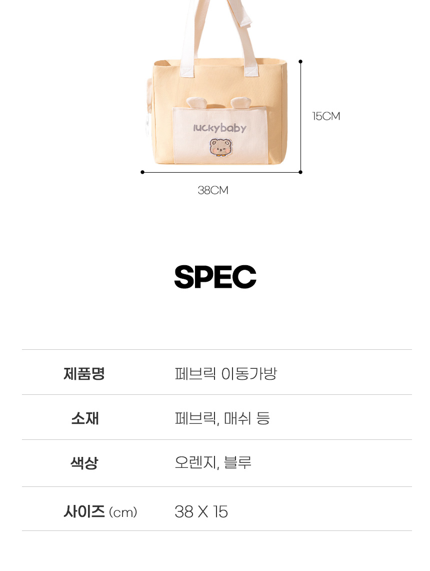 [무료배송] 쏘울펫 페브릭 이동장 5번째