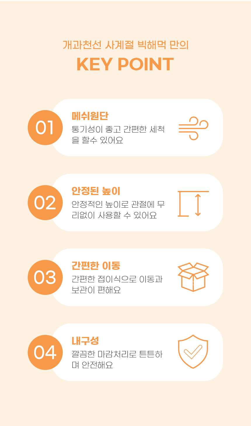 [NEW신상][무료배송] 개과천선 사계절 접이식 휴대용 빅 해먹 (S/M/L/XL) 6번째