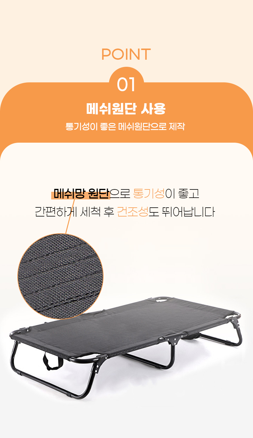[NEW신상][무료배송] 개과천선 사계절 접이식 휴대용 빅 해먹 (S/M/L/XL) 8번째