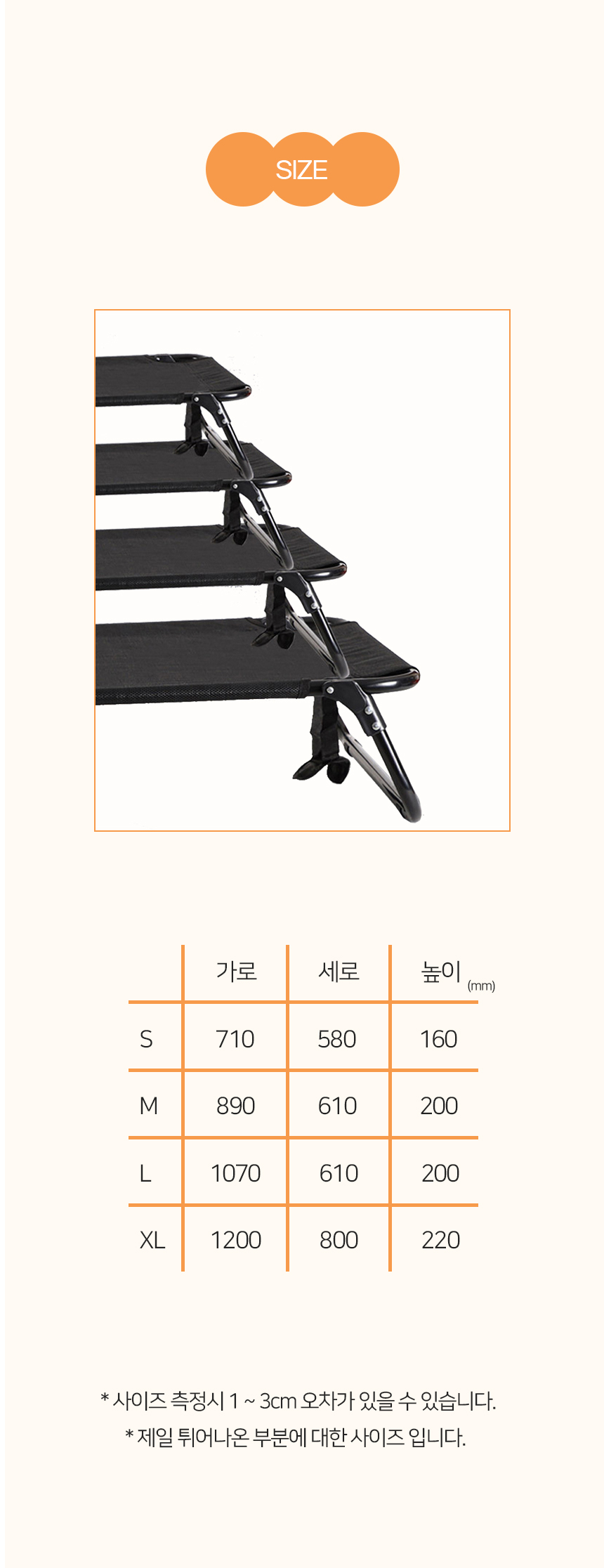 [NEW신상][무료배송] 개과천선 사계절 접이식 휴대용 빅 해먹 (S/M/L/XL) 16번째