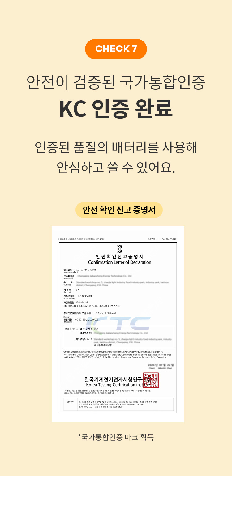 [무료배송] 펫쉴드 수분 미스트 스팀 브러시 13번째