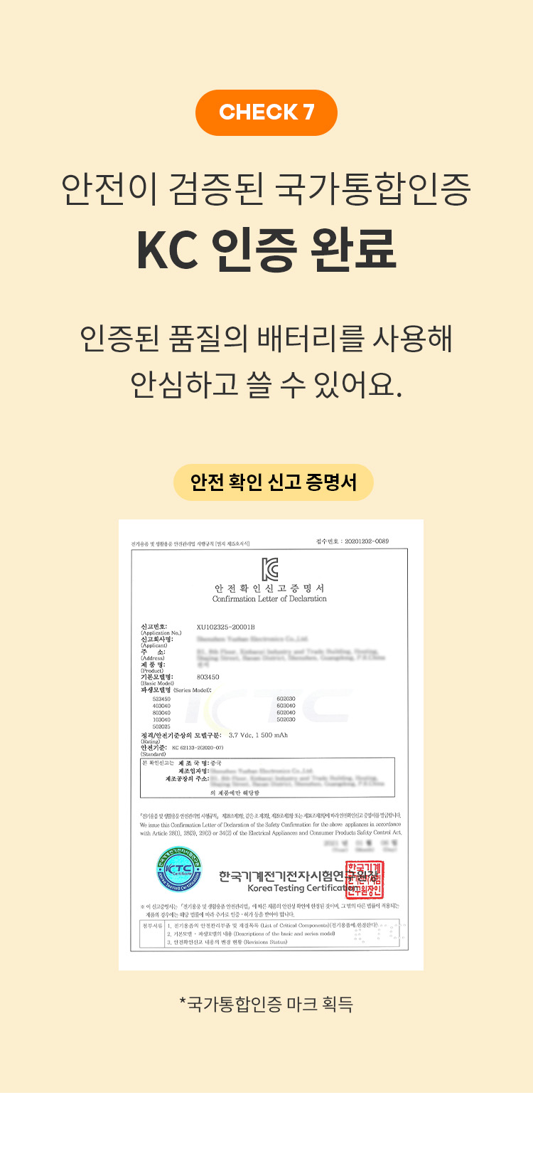 [무료배송] 펫쉴드 수분 미스트 스팀 브러시 13번째
