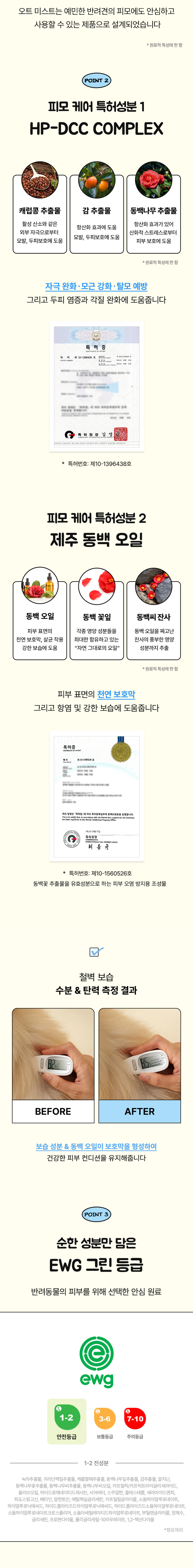 [NEW신상] [무료배송] 래핑찰리 피부장벽 보습 오트 미스트 100ml 2번째
