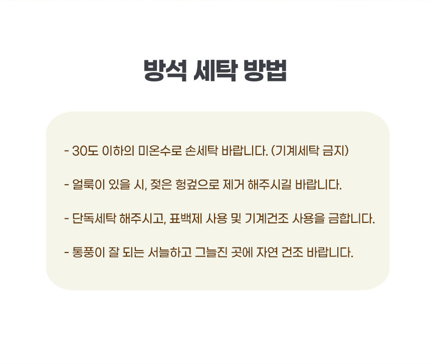 [무료배송] 펫토리아 플러시 방석 브라운 16번째