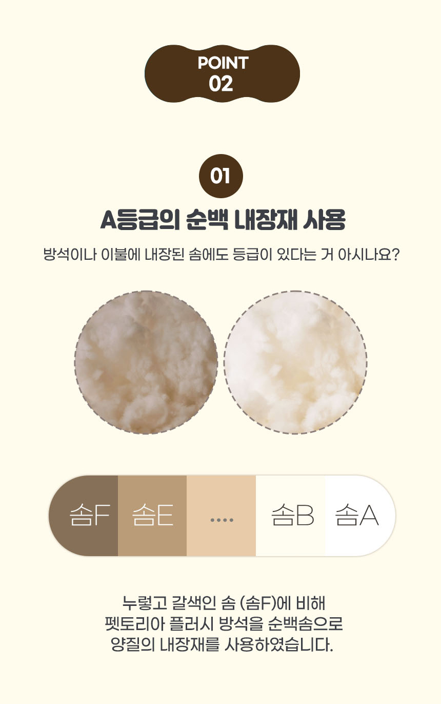 [무료배송] 펫토리아 플러시 방석 브라운 5번째