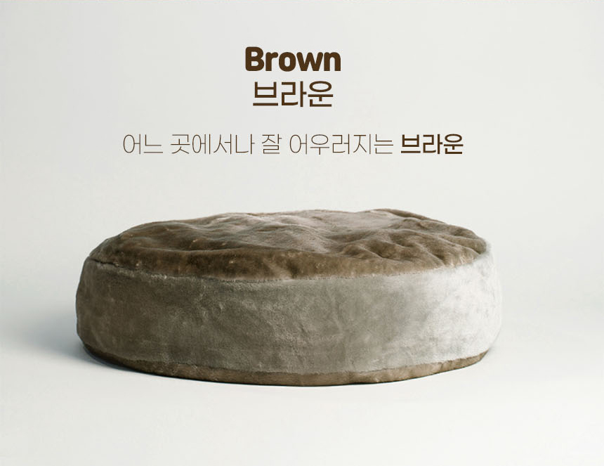 [무료배송] 펫토리아 플러시 방석 브라운 13번째