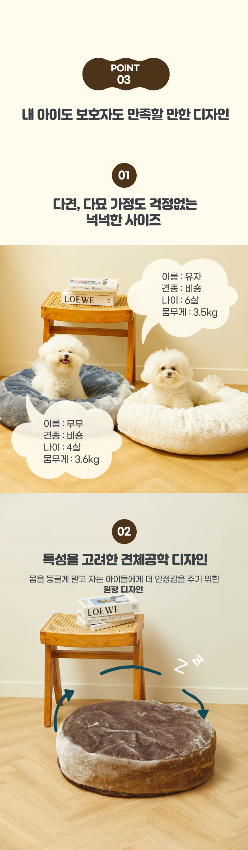 [무료배송] 펫토리아 플러시 방석 브라운 8번째