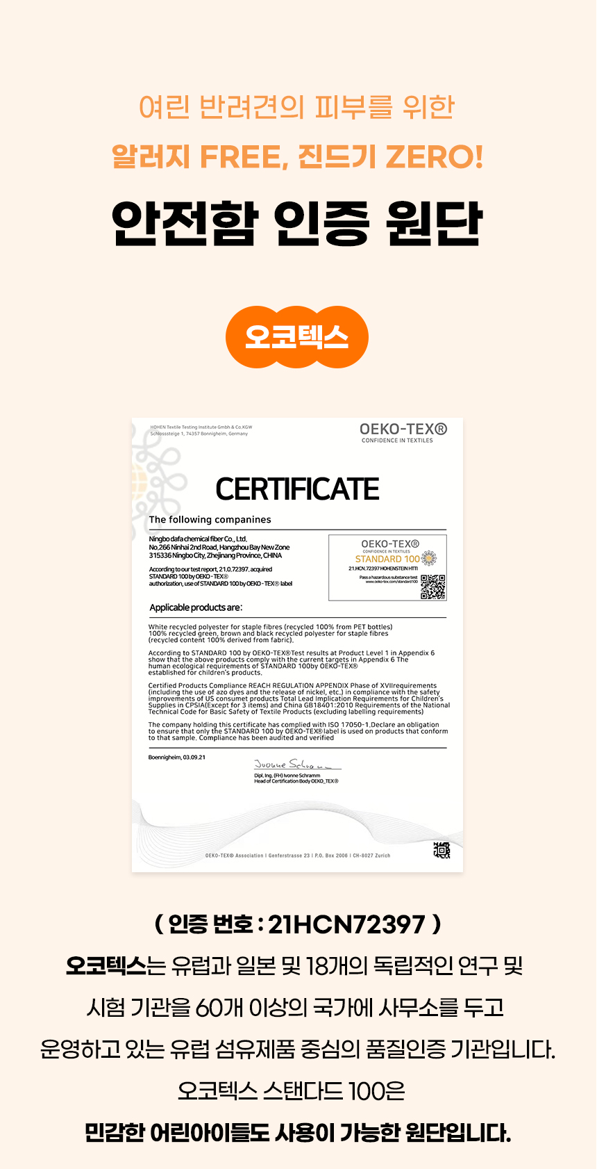 [NEW신상][무료배송] 개과천선 엠 헤드 침대 쿠션 (다크 그레이/올리브 그린) 4번째