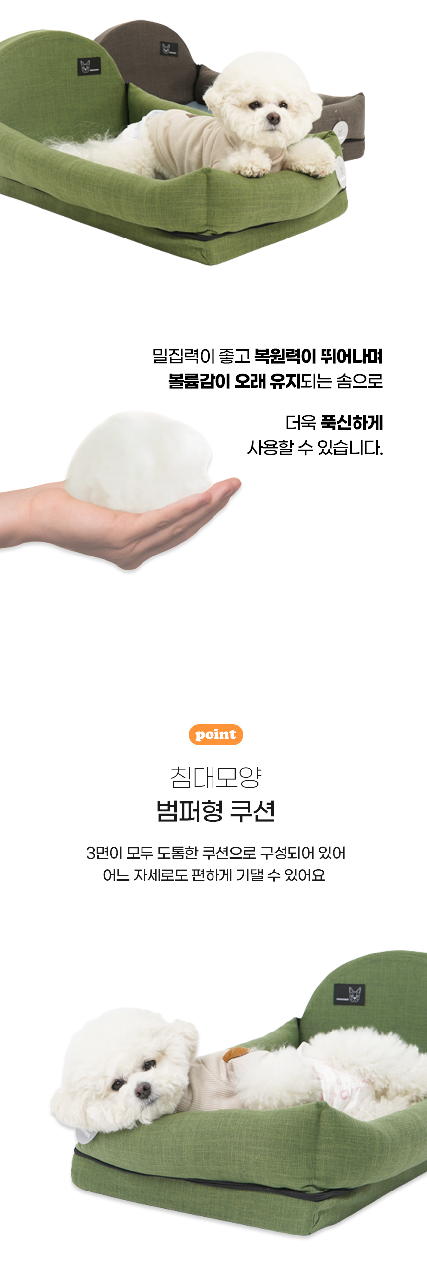 [NEW신상][무료배송] 개과천선 엠 헤드 침대 쿠션 (다크 그레이/올리브 그린) 7번째