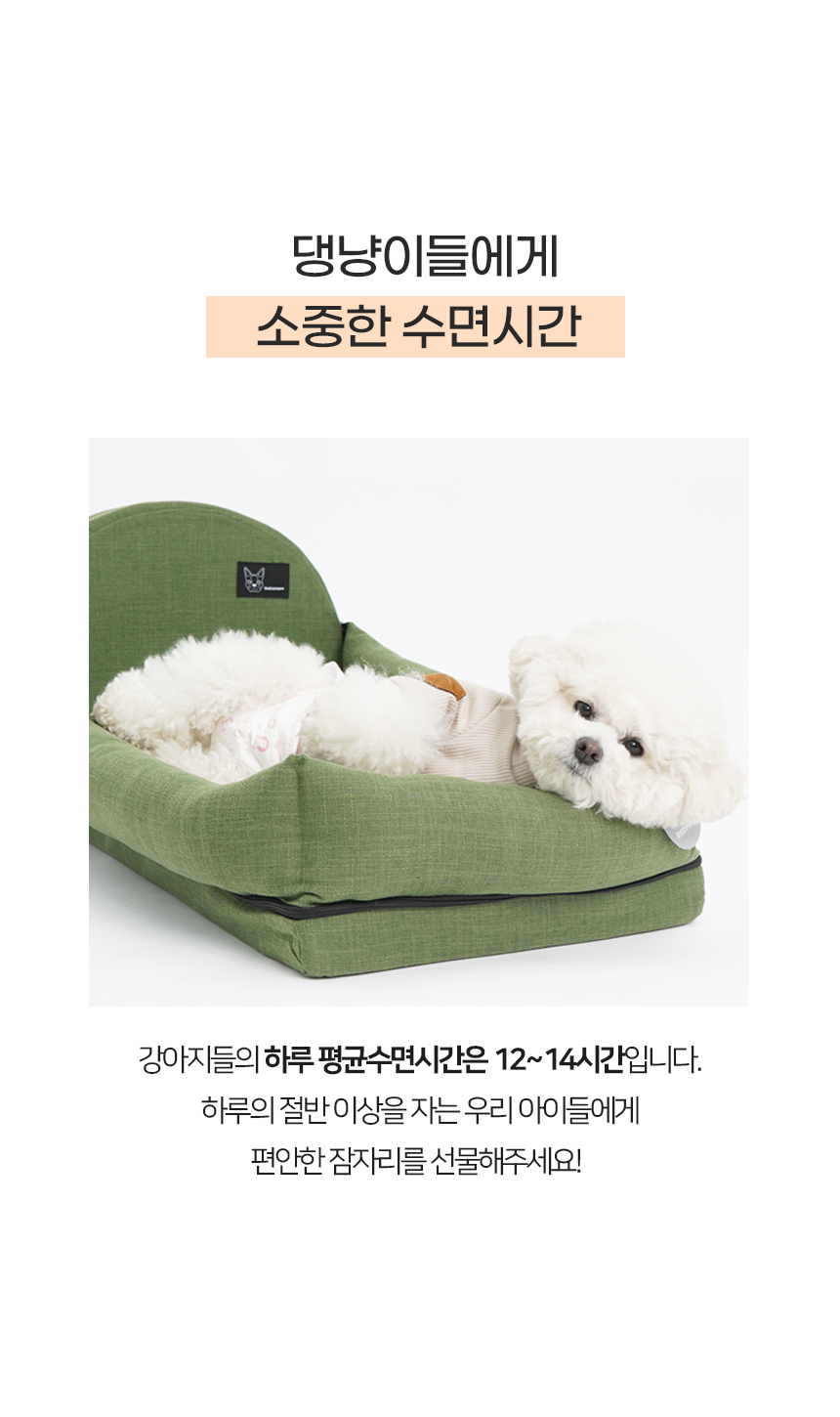 [NEW신상][무료배송] 개과천선 엠 헤드 침대 쿠션 (다크 그레이/올리브 그린) 2번째