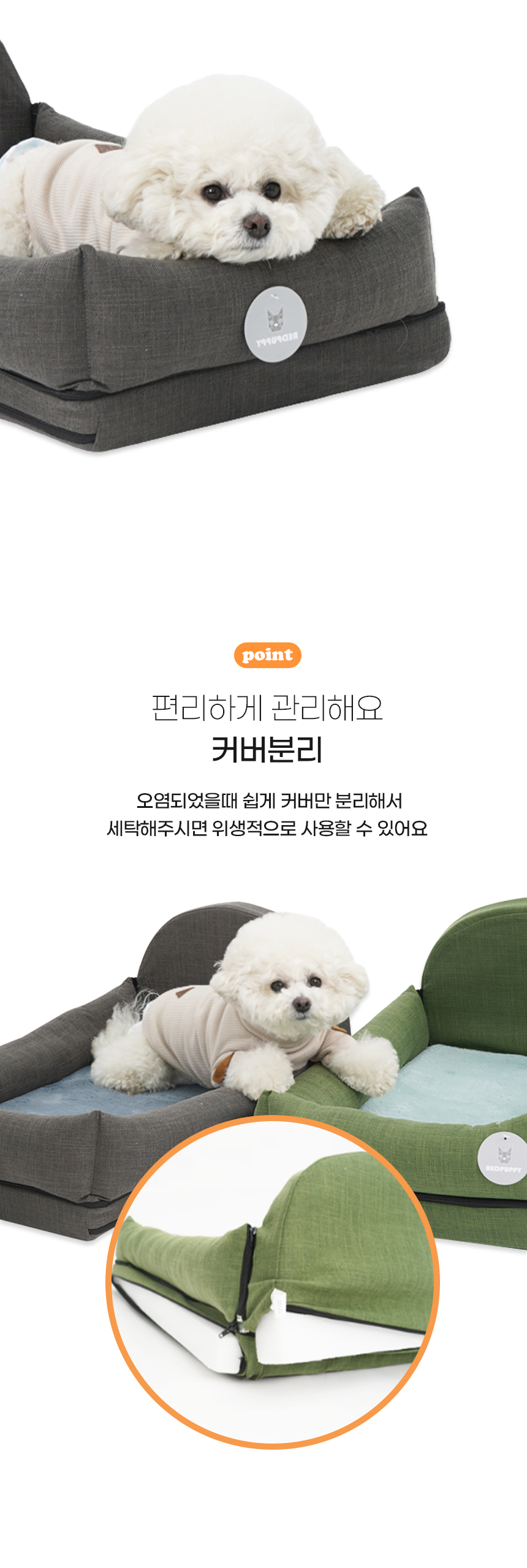 [NEW신상][무료배송] 개과천선 엠 헤드 침대 쿠션 (다크 그레이/올리브 그린) 8번째