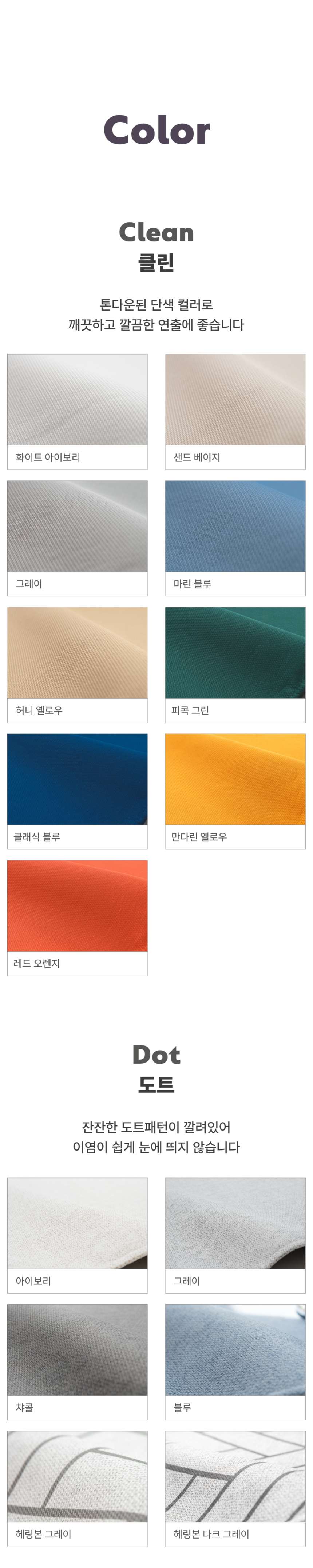 [무료배송] 체고케어 루체 생활 방수 러그 펫매트 16color 78번째