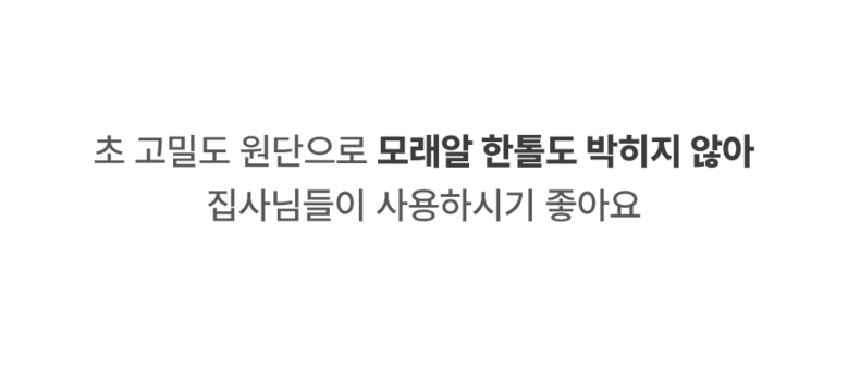 [NEW신상][무료배송] 체고케어 루체 생활 방수 러그 펫매트 16color 61번째