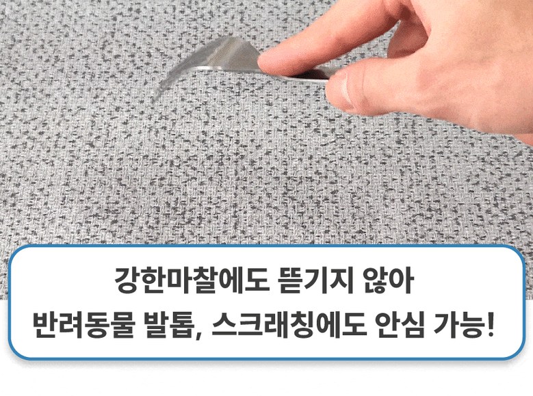 [NEW신상][무료배송] 체고케어 루체 생활 방수 러그 펫매트 16color 9번째