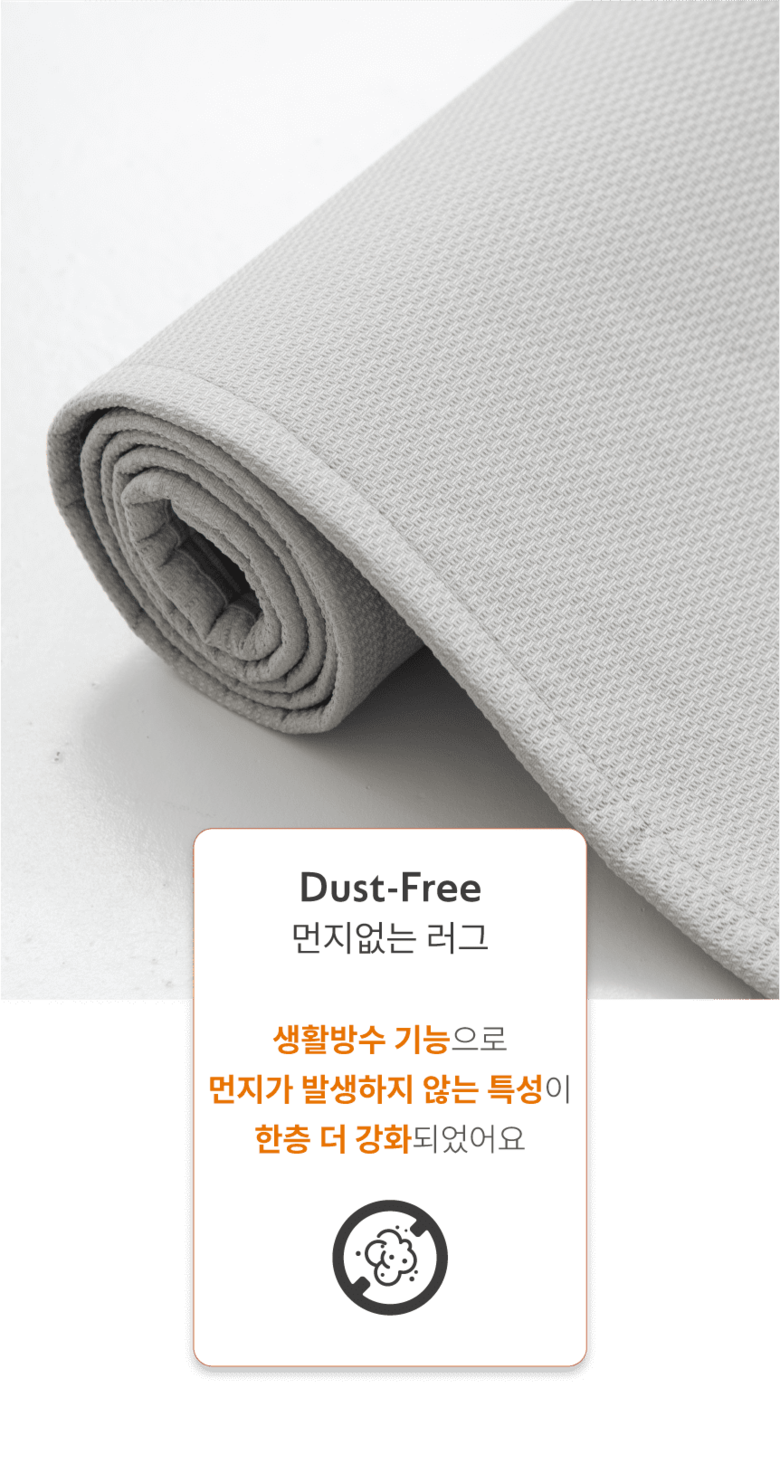 [NEW신상][무료배송] 체고케어 루체 생활 방수 러그 펫매트 16color 30번째