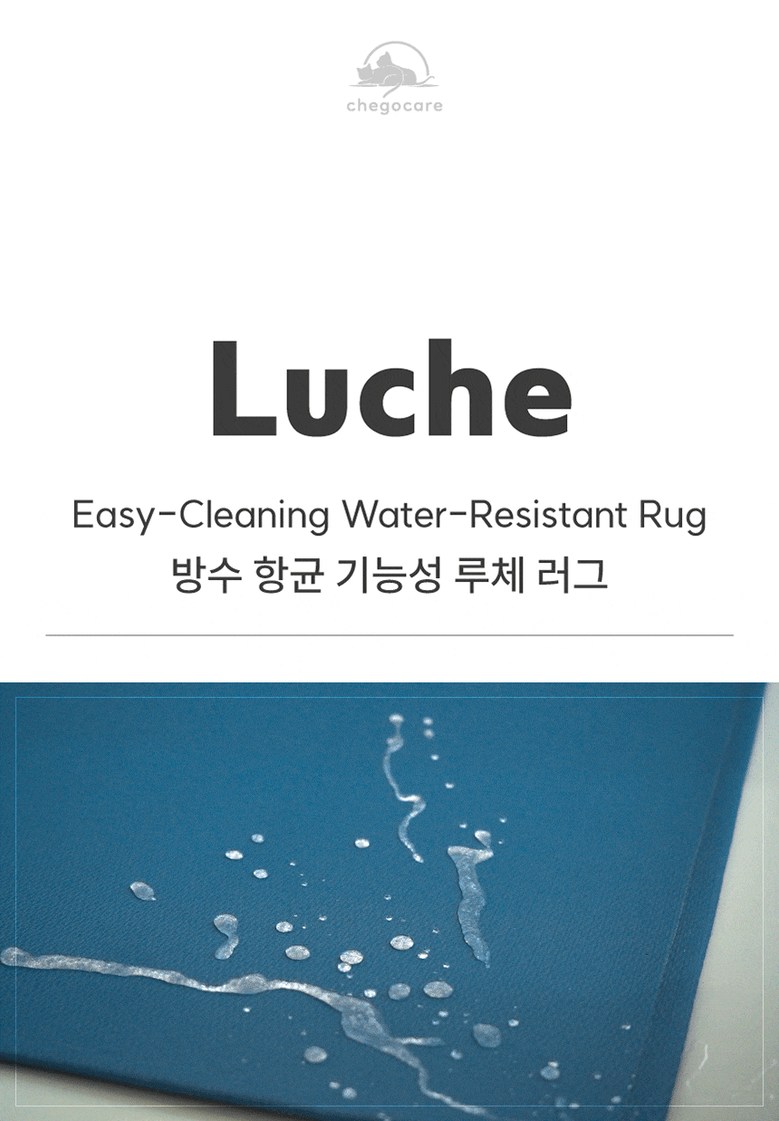 [NEW신상][무료배송] 체고케어 루체 생활 방수 러그 펫매트 16color 3번째