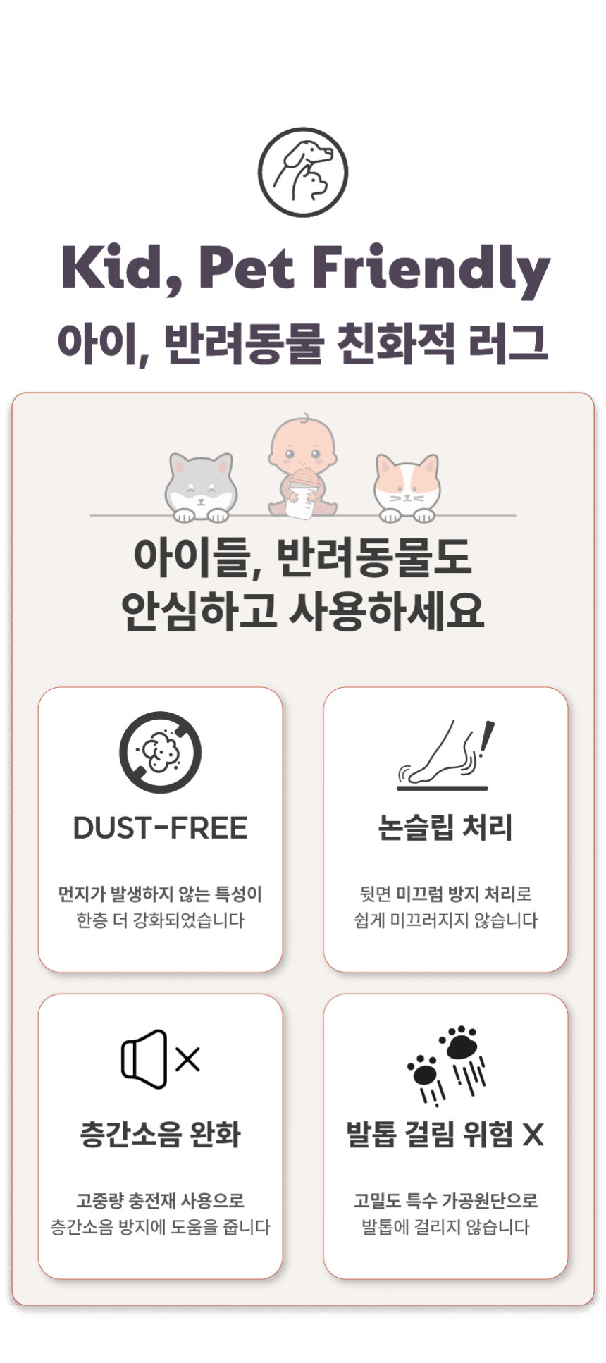 [무료배송] 체고케어 루체 생활 방수 러그 펫매트 16color 35번째