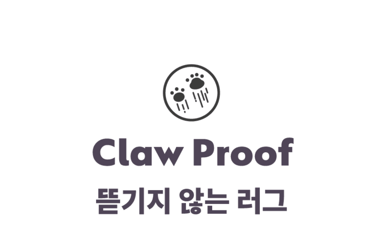 [NEW신상][무료배송] 체고케어 루체 생활 방수 러그 펫매트 16color 39번째