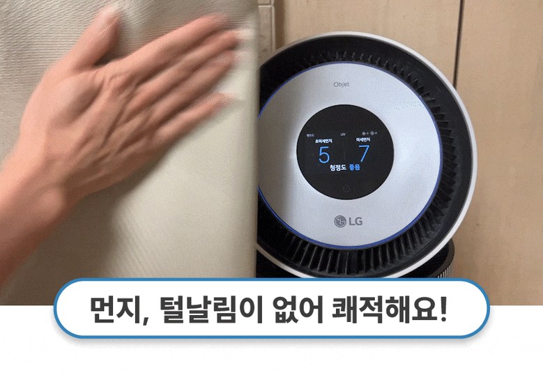 [NEW신상][무료배송] 체고케어 루체 생활 방수 러그 펫매트 16color 10번째