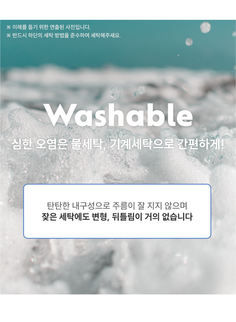 [NEW신상][무료배송] 체고케어 루체 생활 방수 러그 펫매트 16color 62번째