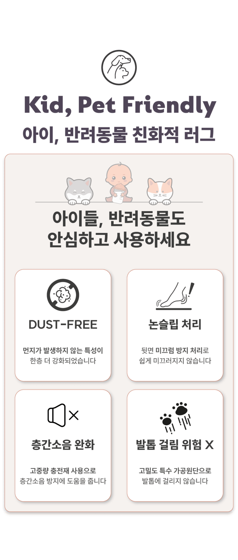 [NEW신상][무료배송] 체고케어 루체 생활 방수 러그 펫매트 16color 28번째