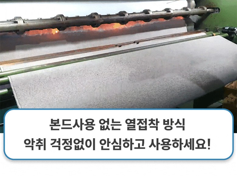 [NEW신상][무료배송] 체고케어 루체 생활 방수 러그 펫매트 16color 13번째