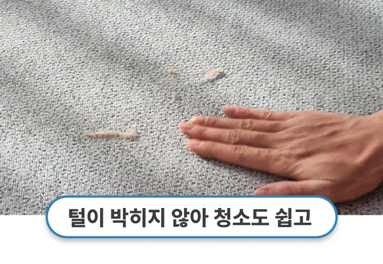 [NEW신상][무료배송] 체고케어 루체 생활 방수 러그 펫매트 16color 6번째