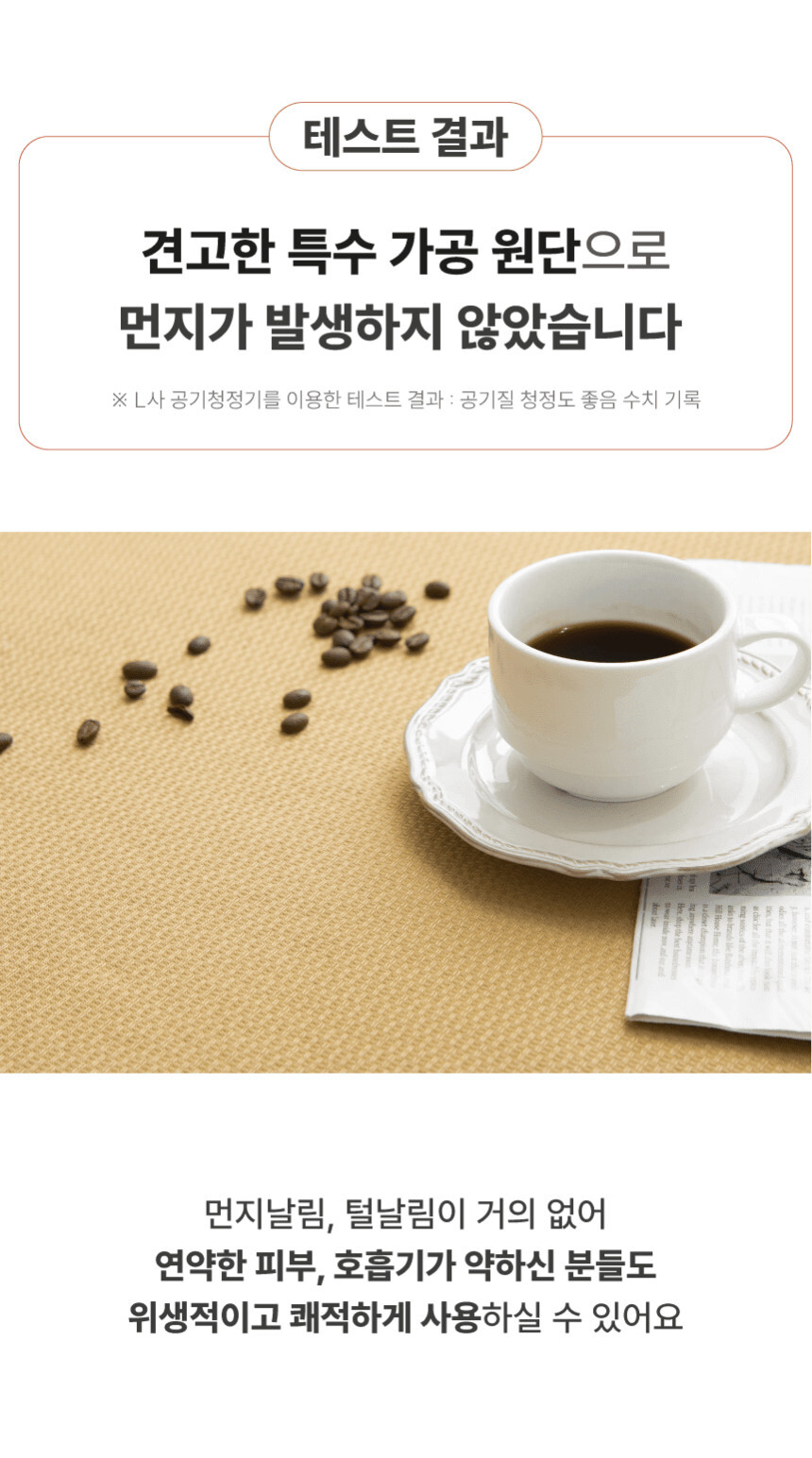 [무료배송] 체고케어 루체 생활 방수 러그 펫매트 16color 38번째