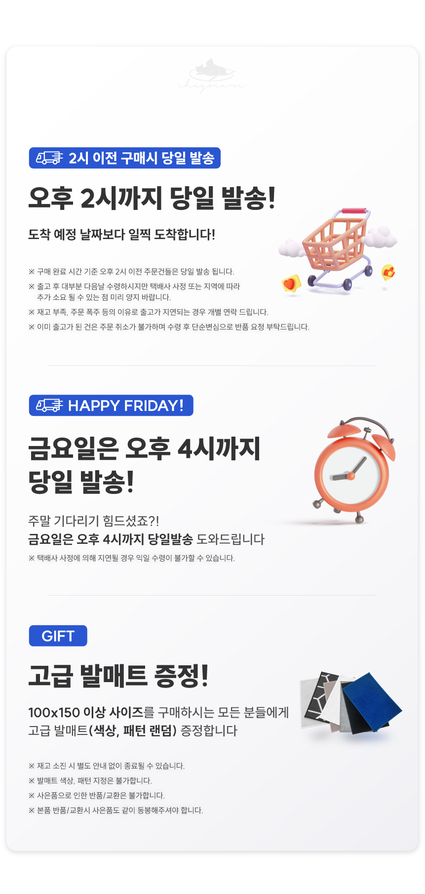 [NEW신상][무료배송] 체고케어 루체 생활 방수 러그 펫매트 16color 1번째