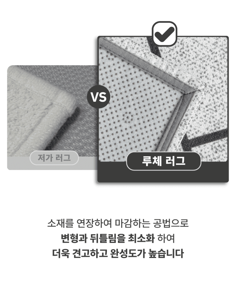 [NEW신상][무료배송] 체고케어 루체 생활 방수 러그 펫매트 16color 46번째