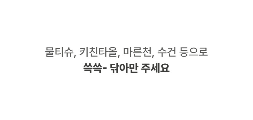 [무료배송] 체고케어 루체 생활 방수 러그 펫매트 16color 32번째