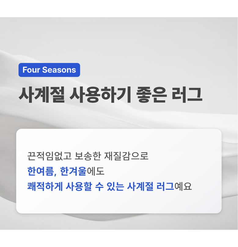 [NEW신상][무료배송] 체고케어 루체 생활 방수 러그 펫매트 16color 2번째