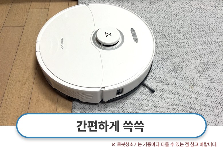 [NEW신상][무료배송] 체고케어 루체 생활 방수 러그 펫매트 16color 8번째