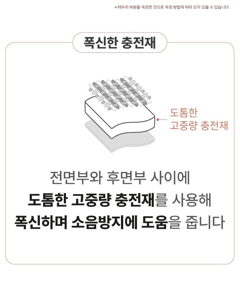 [NEW신상][무료배송] 체고케어 루체 생활 방수 러그 펫매트 16color 55번째