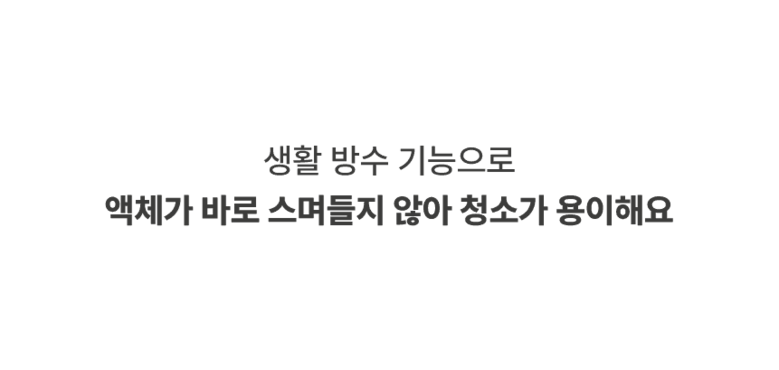 [NEW신상][무료배송] 체고케어 루체 생활 방수 러그 펫매트 16color 24번째