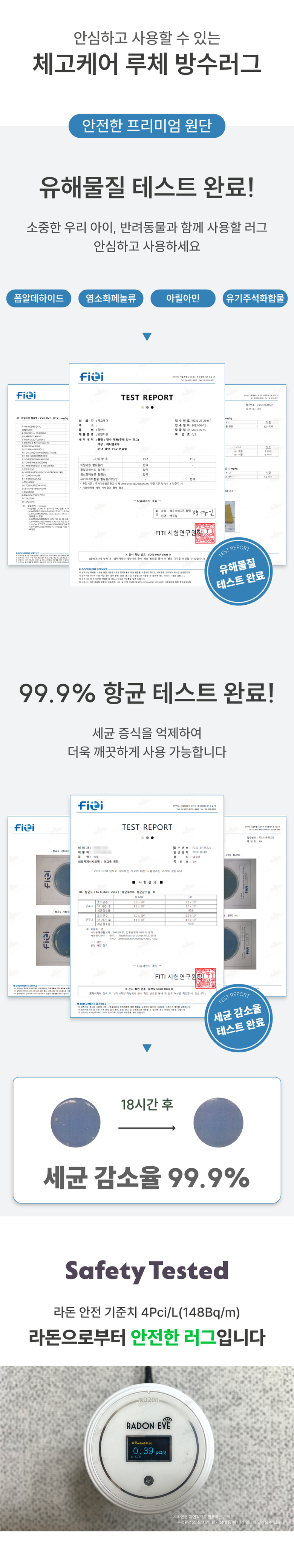 [NEW신상][무료배송] 체고케어 루체 생활 방수 러그 펫매트 16color 34번째