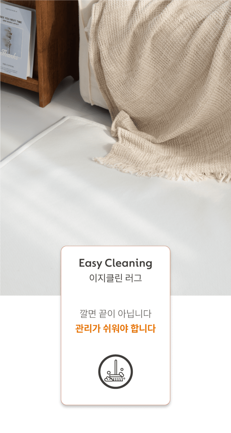 [NEW신상][무료배송] 체고케어 루체 생활 방수 러그 펫매트 16color 56번째