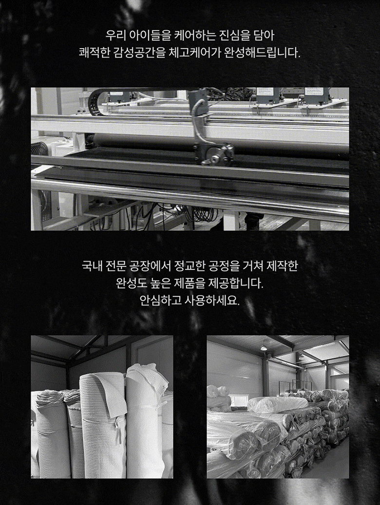 [NEW신상][무료배송] 체고케어 루체 생활 방수 러그 펫매트 16color 65번째