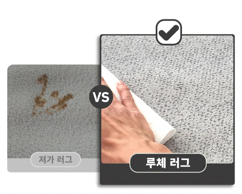 [NEW신상][무료배송] 체고케어 루체 생활 방수 러그 펫매트 16color 23번째