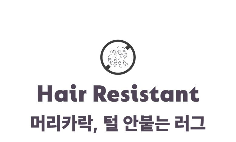 [NEW신상][무료배송] 체고케어 루체 생활 방수 러그 펫매트 16color 42번째