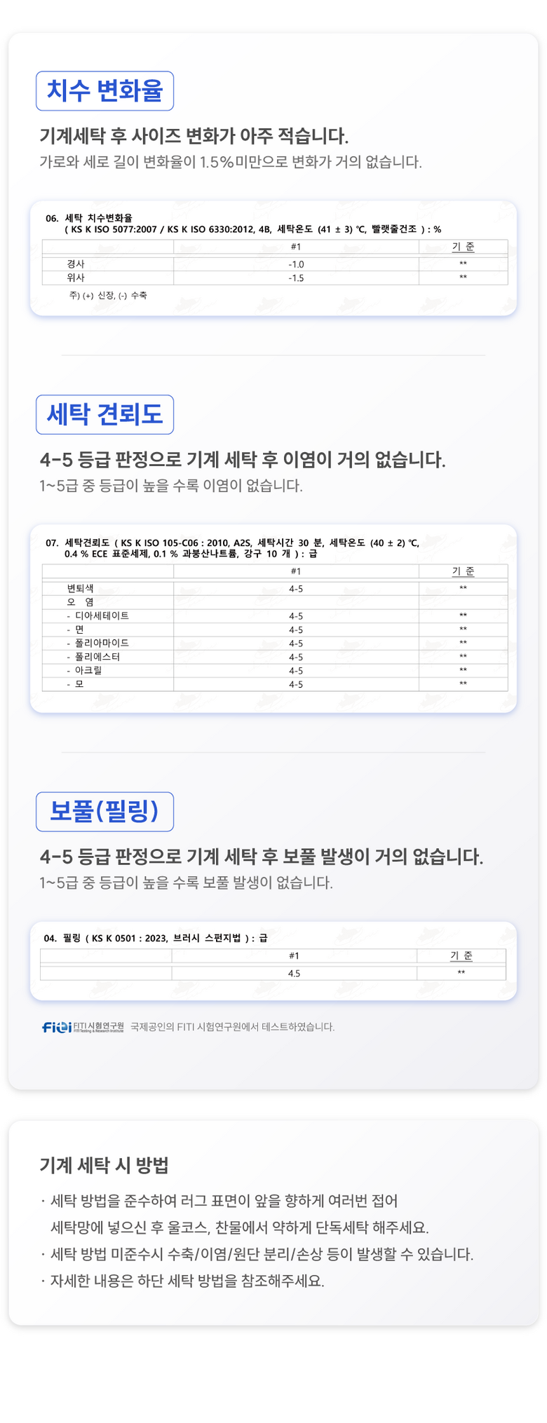 [NEW신상][무료배송] 체고케어 루체 생활 방수 러그 펫매트 16color 63번째