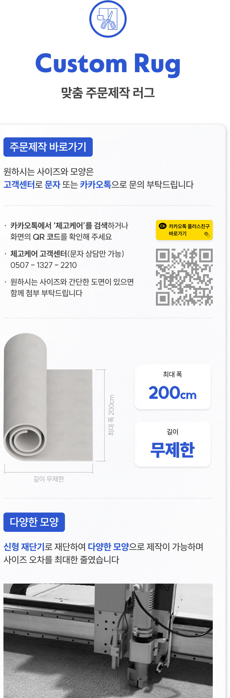 [NEW신상][무료배송] 체고케어 루체 생활 방수 러그 펫매트 16color 19번째